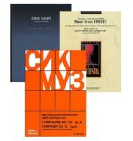 Get 20 percent off on Orchestra music sale!
